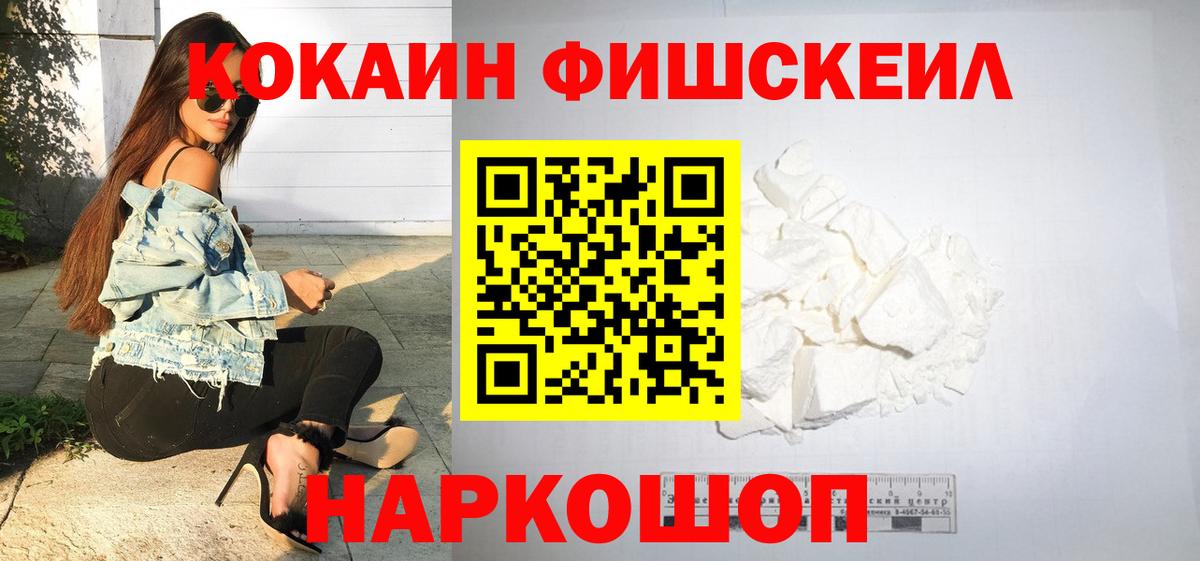 закладка  КОКАИН  Cocaine VHQ  Вышний Волочёк  Вход с VPN  Кокаин Боливия 