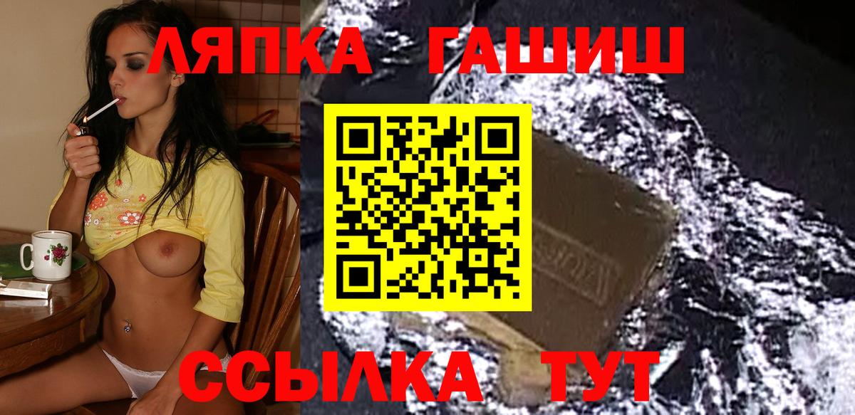 Вышний Волочёк  ГАШ VHQ  Вход с VPN 