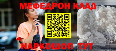 COCAINE Мариинск