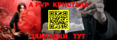твердый Малгобек