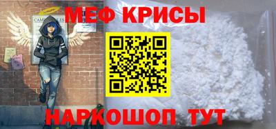 COCAINE Мариинск