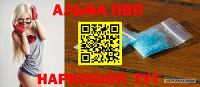 COCAINE Мариинск