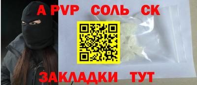 COCAINE Мариинск