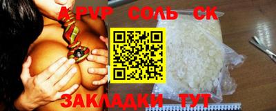 COCAINE Мариинск