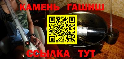 твердый Малгобек