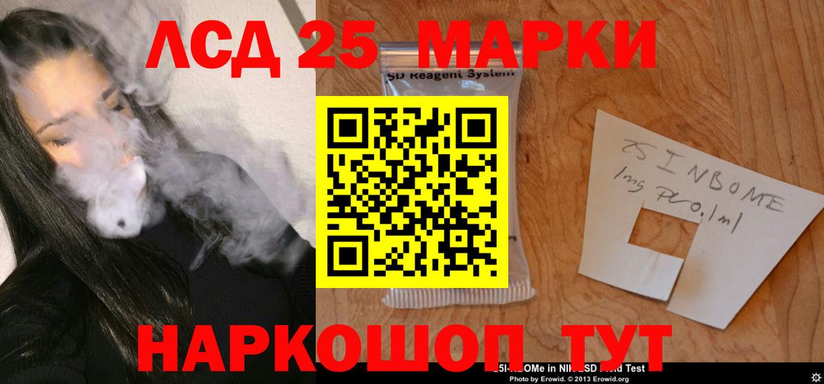 Вышний Волочёк  ЛСД экстази ecstasy  ЛСД экстази ecstasy  omg ССЫЛКА  Вход с VPN 